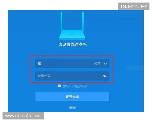 提升账号安全:K8凯发官网注册后设置密码和安全问题的详细步骤