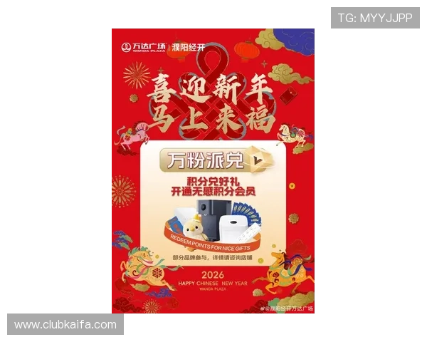 凯发手机首页最新优惠活动及福利礼包,尽享丰富奖励和惊喜体验