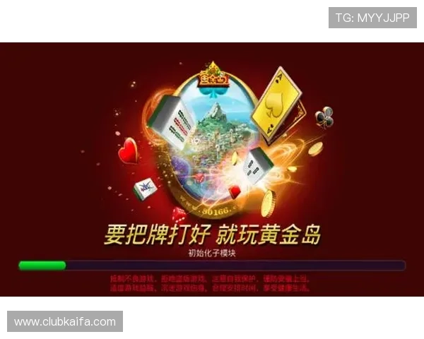 凯发旗舰厅客户端最新版本下载安装指南帮助玩家轻松畅玩游戏体验全攻略