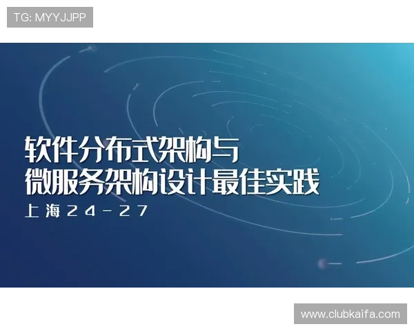 开发k8一触即发：提升微服务架构稳定性与安全性的最佳实践指南