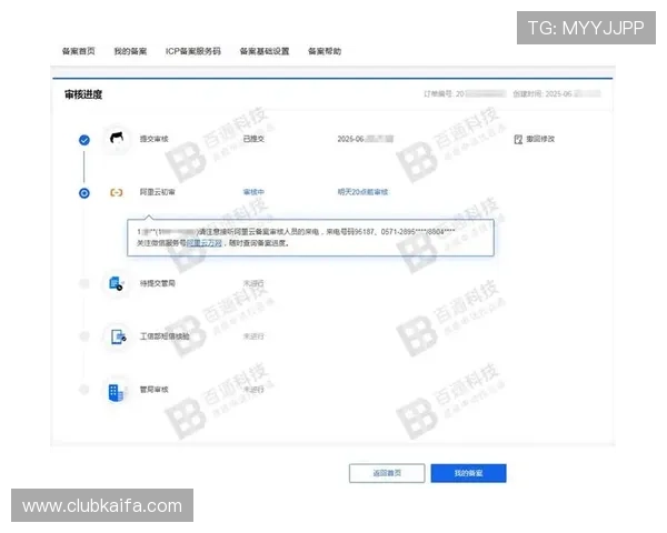 新手必看：K8捕鱼网投注册流程与账号安全保护措施介绍