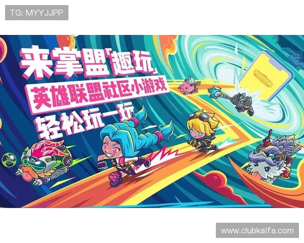 在凯发手机官网首页免费下载最新游戏客户端，轻松体验多样化的游戏玩法与活动