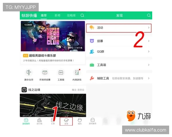 最新凯发体育备用平台下载方法详解确保用户顺利登录体验优质体育赛事